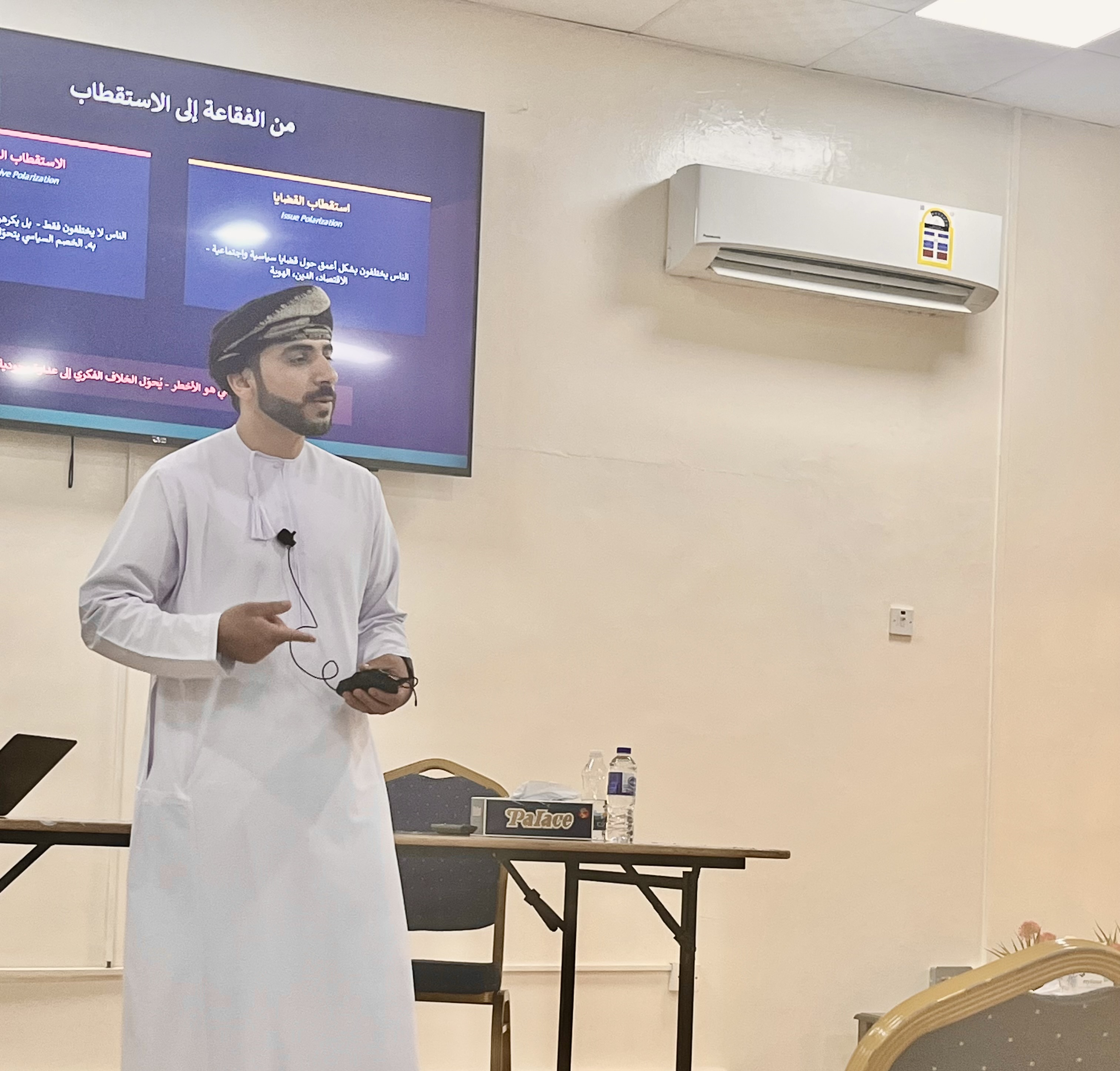 محاضرة ما وراء الشاشة